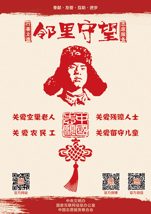 �Ї�־Ը����(li��n)�ϕ��_չ������������־Ը���ջ��